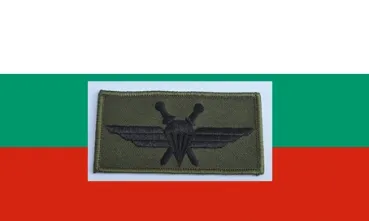 Fallschirmspringerabzeichen bulgarien automat