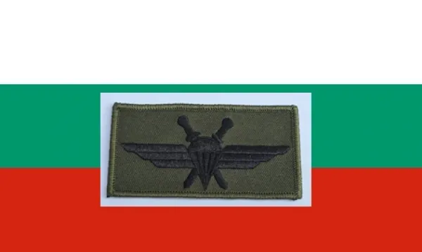 Fallschirmspringerabzeichen bulgarien automat