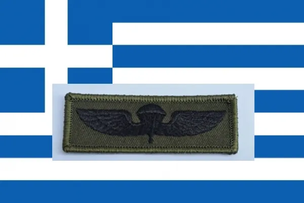 Fallschirmspringerabzeichen griechenland automat